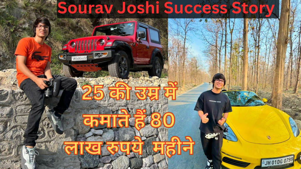 Sourav Joshi Vlogs Car Collection