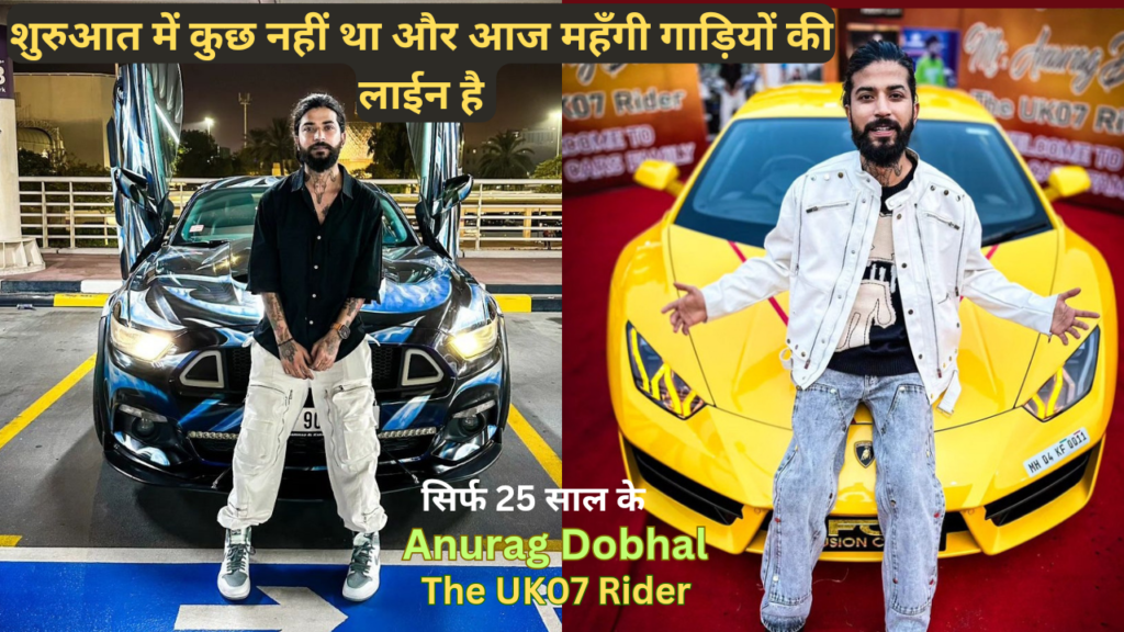 Anurag Dobhal Net Worth Cars and Bikes Collection कम उम्र में हासिल की Success