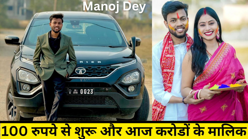 Manoj Dey Lifestyle and Biography